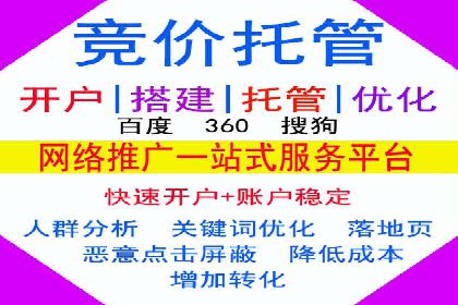 SEM代运营成功案例分享